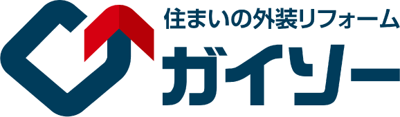 外装リフォーム専門店のガイソー京都南店にお任せください。